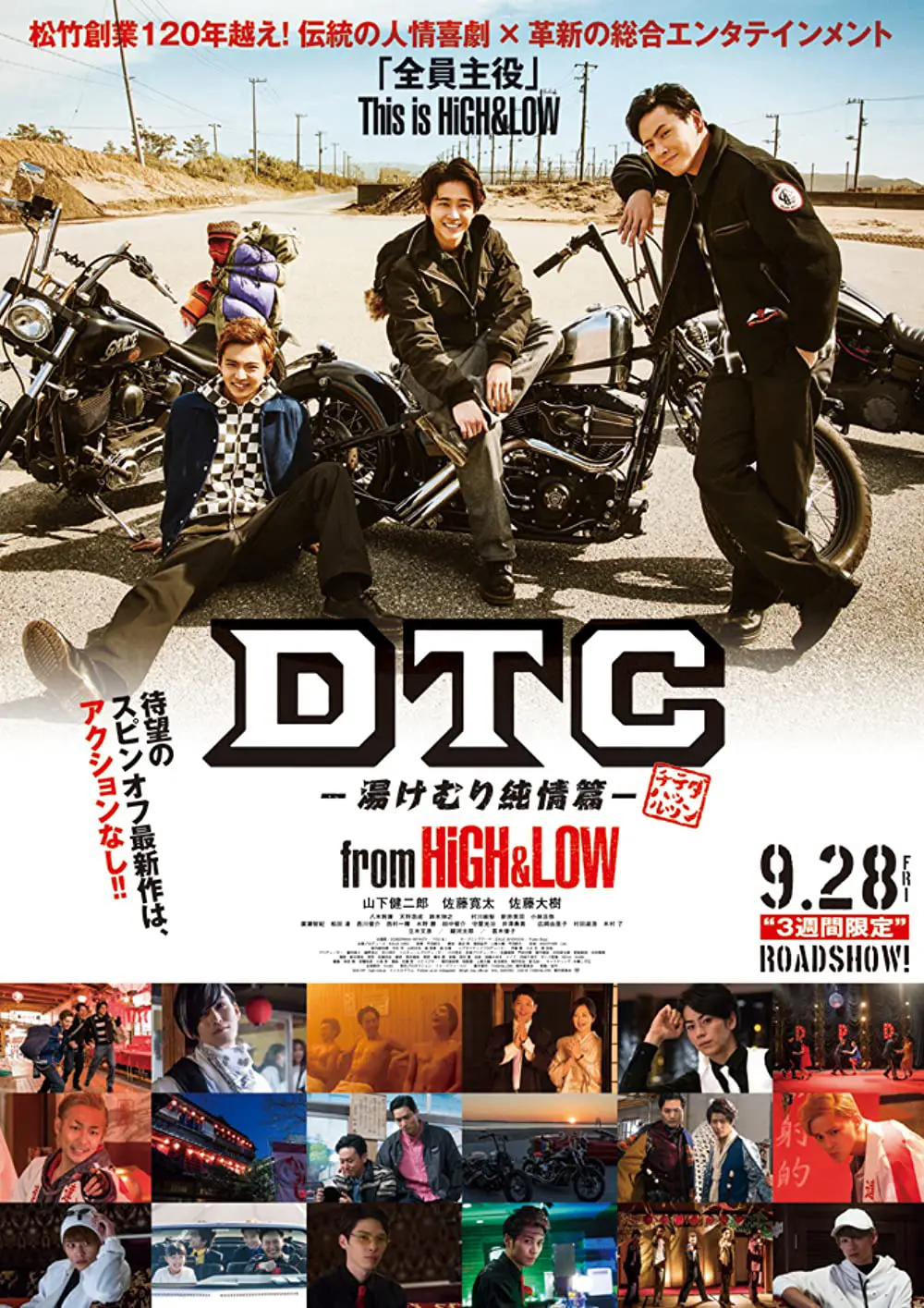 HiGH&LOW – DTC: Suối nước nóng - DTC Yukemuri Junjo Hen From High & Low