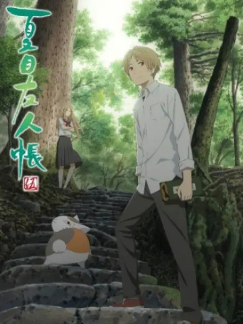 Hữu Nhân Sổ – Natsume Yuujinchou Phần 5